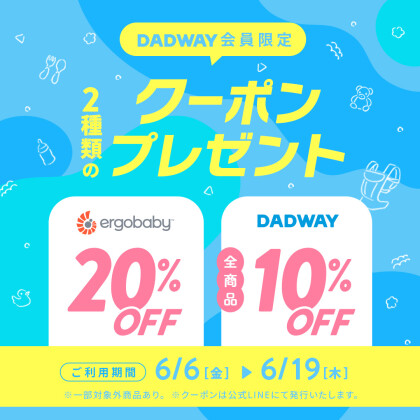 ＼ LINE お友だち限定クーポン配布中✨ ／