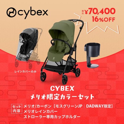 \ 🎍福セット 販売のお知らせ🎍 /