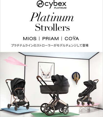 CYBEX プラチナムラインストローラーが リニューアル✨