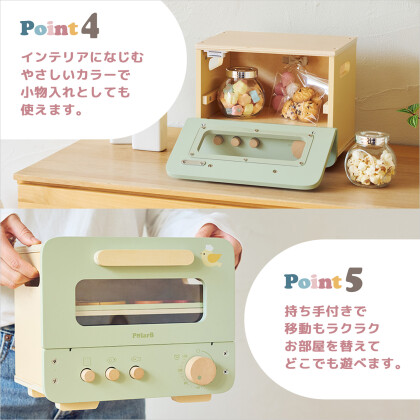 ✨NEW✨ PolarB「おままごとオーブンレンジ」