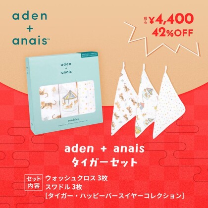 \ 🎍福セット 販売のお知らせ🎍 /