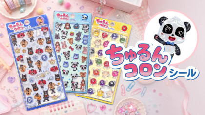 BabyBusのシールが登場💙🐼