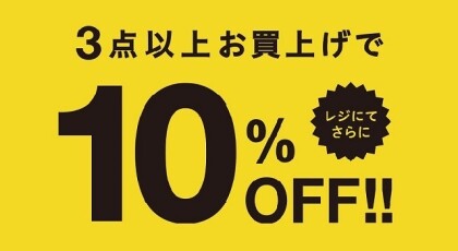 子ども服【新作入荷】