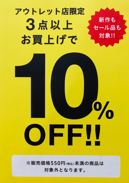 子ども服[夏物売りつくしSALE‼︎]