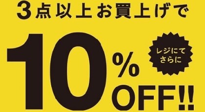 子ども服【新作　夏物入荷】