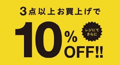 子ども服【新作入荷！】