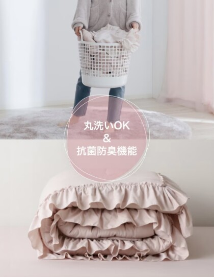 🌸春の新生活おすすめ🌸寝具4点セットが一気に揃うかんたん寝具セット🛌🌙