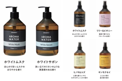 香りを楽しみながら乾燥対策🌸オススメの加湿器をご紹介🫧