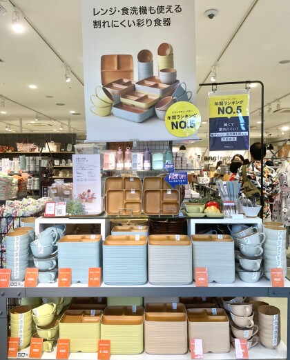 🎃AUTUMN SALE開催中🎃 抗菌山中塗クスミシリーズが期間限定で全品10%OFF🍭