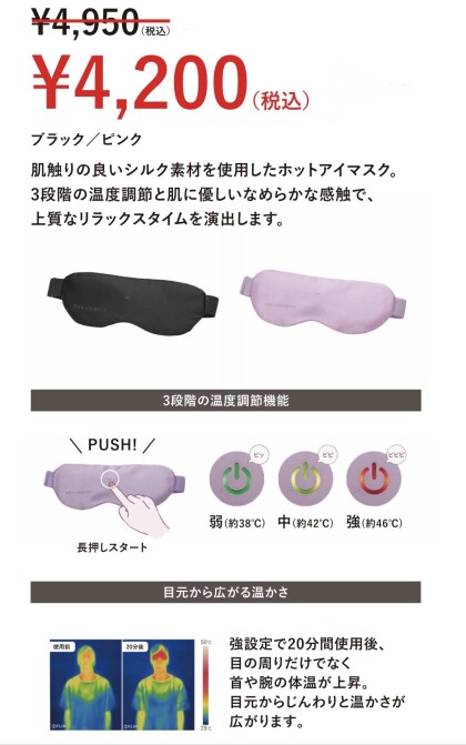 ❤️NEW YEAR SALE開催中🤍人気のマッサージクッションが期間限定セール❤️‍🔥