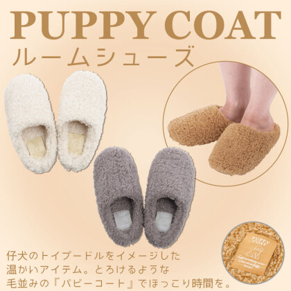 寒さ対策は足元から❄️暖かいルームシューズ&ソックスがお買い得です‼️