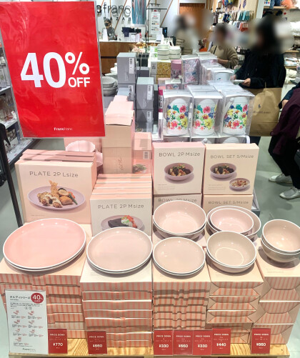 ❤️お得なSALE開催中❤️