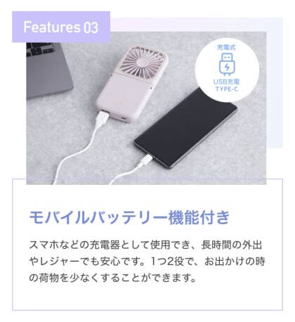 大人気❣️見た目も機能もさらにスマートに🤍ミニマルなデザインが魅力の次世代型ハンディファンが入荷いたしました💁🏼‍♀️✨