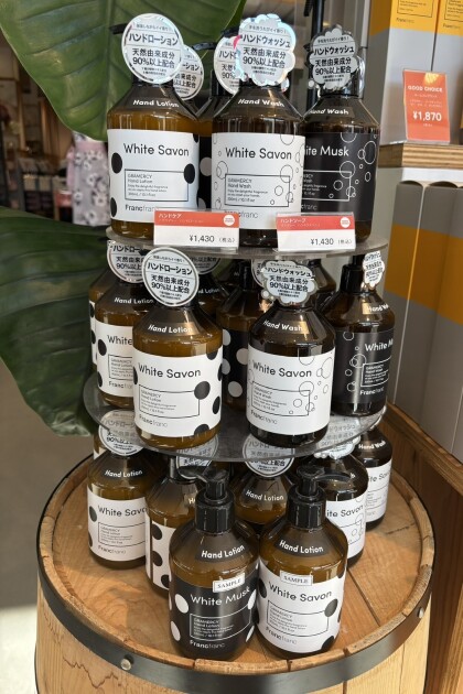 期間限定SALE開催🚩グラマシー10%OFF💐