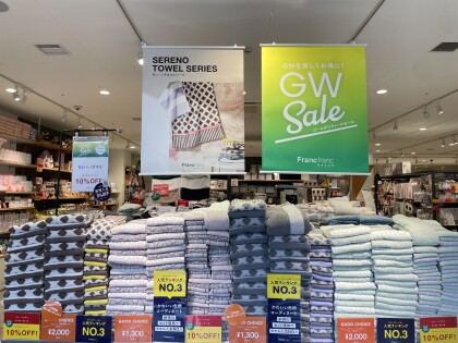 GW SALE🛒🚩人気のグラマシーシリーズ10%OFF🤍