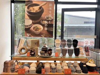 新米を楽しむ秋の器🌾🍚🍁🍂