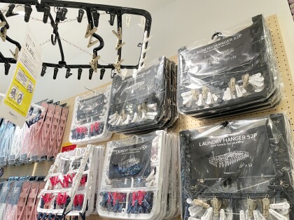 ランドリーアイテムが期間限定10%OFF🧺🫧