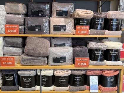 手軽にさっと羽織れるふわふわブランケットは30%OFF🐑💕大変お買い得です❣️