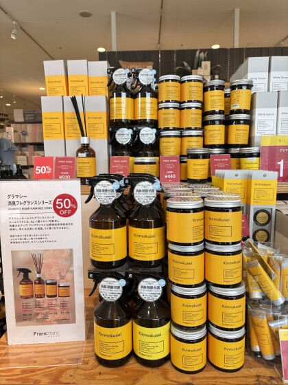 🌻SUMMER SALE第2弾🌻開催中🚩 Francfrancで大人気のグラマシーシリーズ10%OFF💐🫧