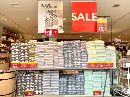 🌻Francfranc 夏のSALE開催中🌻