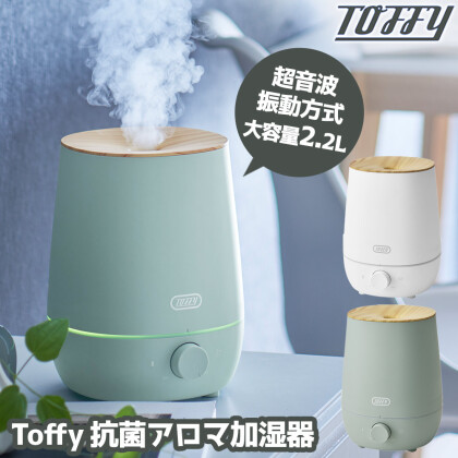 でおすすめアイテム。 🧡加湿器・シーズン家電が2BUY10%OFF🧡｜Francfranc BAZAR 加湿器