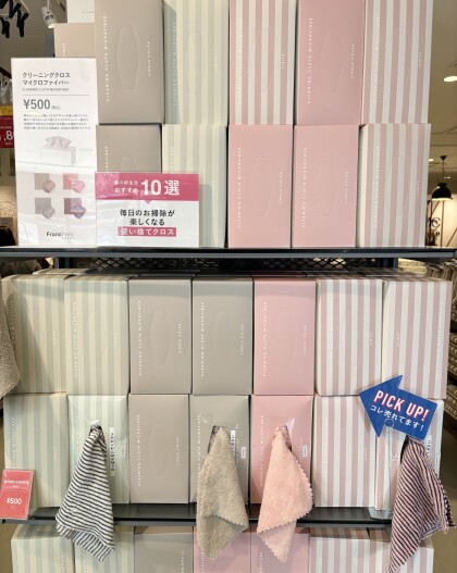 🌸春の新生活おすすめ🌸毎日のお掃除が楽しくなるクリーニングクロス🧼🫧