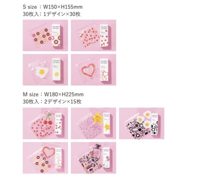 🌸期間限定🌸SPRING SALE🌸密封性の高いダブルジップバッグが10%OFF🚩