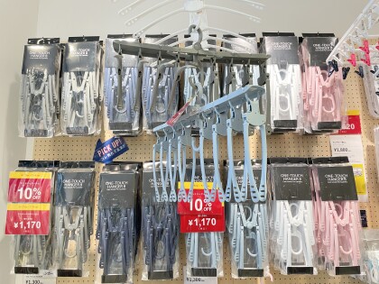 ランドリーアイテムが期間限定10%OFF🧺🫧
