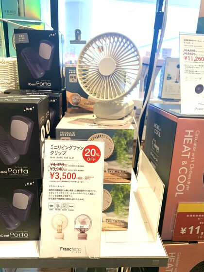 シーズンアイテム今がお買い得です❗️❗️