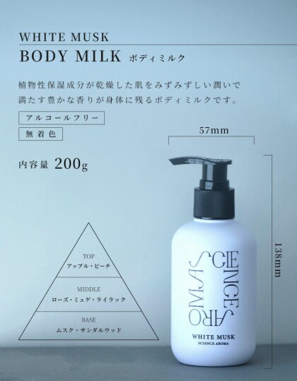 香による癒しにサイエンスアロマ🔬入荷致しました🤍
