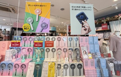 🌻SALE開催中🌻おでかけ以外でも色々なシーンで使えるハンディファン🎐🤍