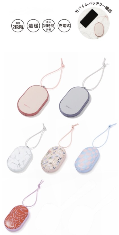 ❤️🔥暖かアイテム充電式カイロが30〜50%OFF❤️🔥