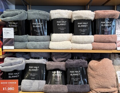 NEW YEAR SALE開催中🚩あったかシリーズが大変お買い得❤️🔥