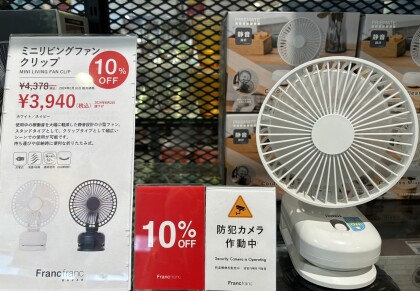タワーファン50%OFF‼️サーキュレーターやリビングファンも大変お買い得です🌬️💕