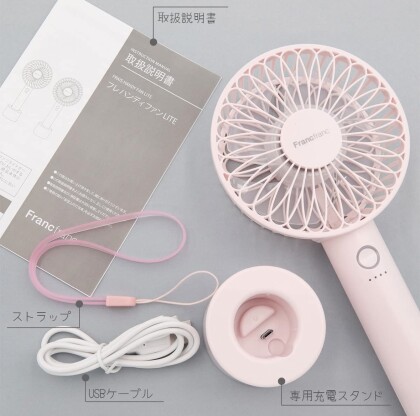 本日から期間限定🚩フレハンディファンが20%OFF🤍
