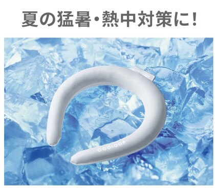 夏の暑さ対策☀️クールダウンアイテム🧊🧊🧊