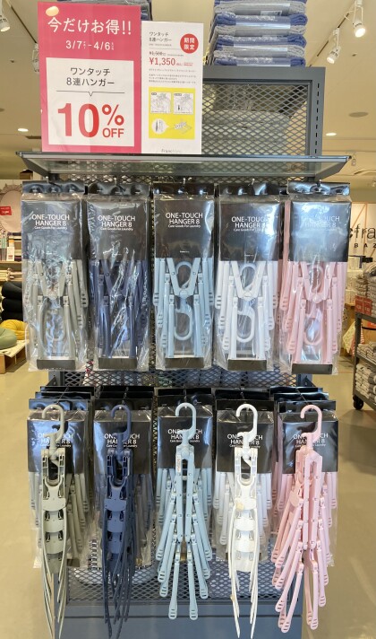 🌸期間限定SALE開催中🌸