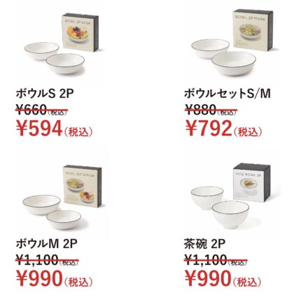 🌸期間限定🌸SPRING SALE🌸人気の食器オルディシリーズが10%OFF🥗🍴