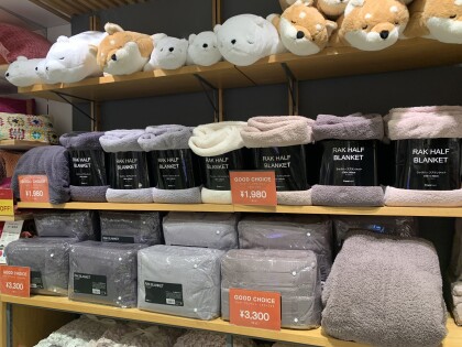 人気商品"ラックブランケット"入荷しております❣️