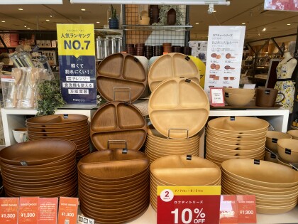 【期間限定】 ロフティーシリーズ2BUY 10%OFF❣️