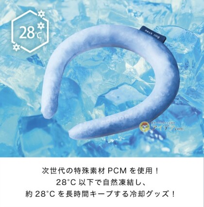 💖CLEARANCE SALE開催中💖ひんやりCOOLアイテム大変お買い得🧊🚩