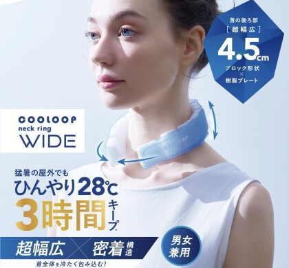 今夏イチ押しクールアイテム🧊⛱️☀️ 暑さ対策を始めませんか❔
