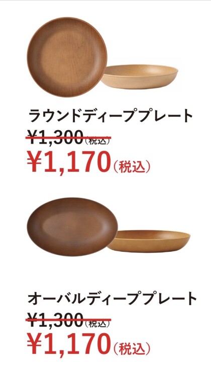 🖤BLACK FRIDAY SALE最終日🖤 ロフティシリーズは全品10%OFF🪵