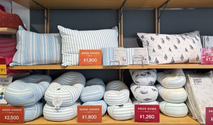 これからの時期におすすめ🩵ブリーズプラス接触冷感シリーズ🛌🧊