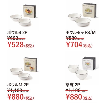 本日からNEW YEAR SALE開催中💖人気の食器オルディシリーズが20%OFF🥗🍴