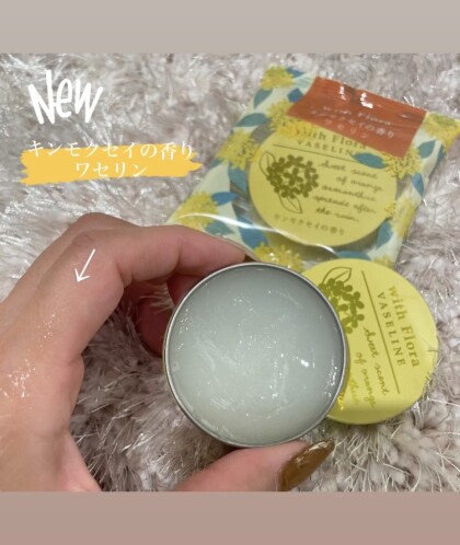 秋の訪れを感じる金木犀の香り🌼入荷しました💛