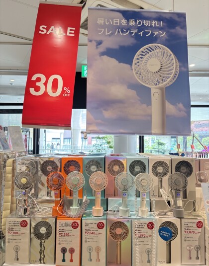 SALEアイテムのご紹介💁🏼♀️🚩ハンディファンやクイックドライタオルがお得👌🏻✨
