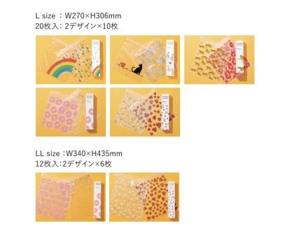 🌸期間限定🌸SPRING SALE🌸密封性の高いダブルジップバッグが10%OFF🚩