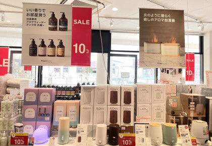 ❤️加湿器・シーズン家電が2BUY10%OFF❤️