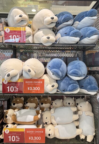 抗菌ネムネムクッションシリーズ2BUY10%OFF🐬🦭ブリーズプラスシリーズ20%OFF🚩